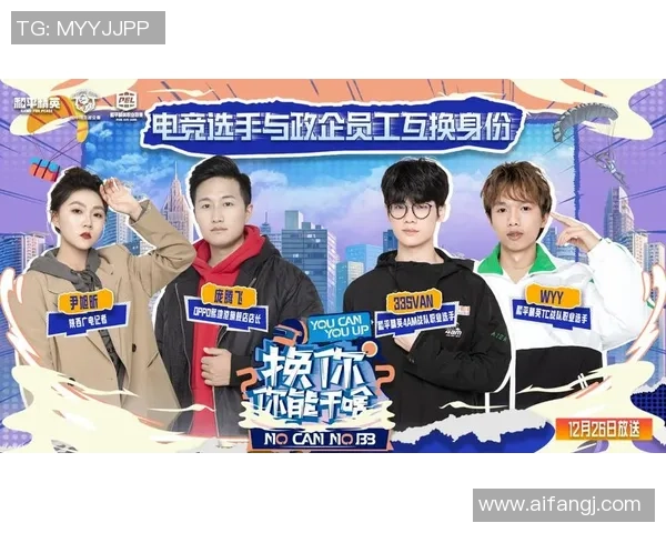 和平精英赛事分析：LNG战队表现优异创下新高纪录